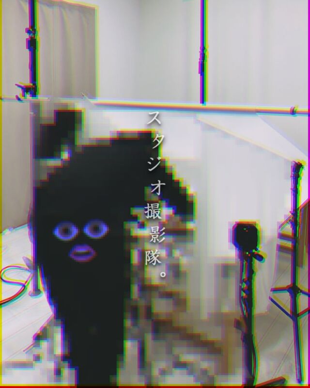 3月といえば確定申告。  ハイ、オワター🙌  乾杯じゃ〜!宴じゃ〜!!  あなたもファイトォ—!!!  👁 👁
　👄